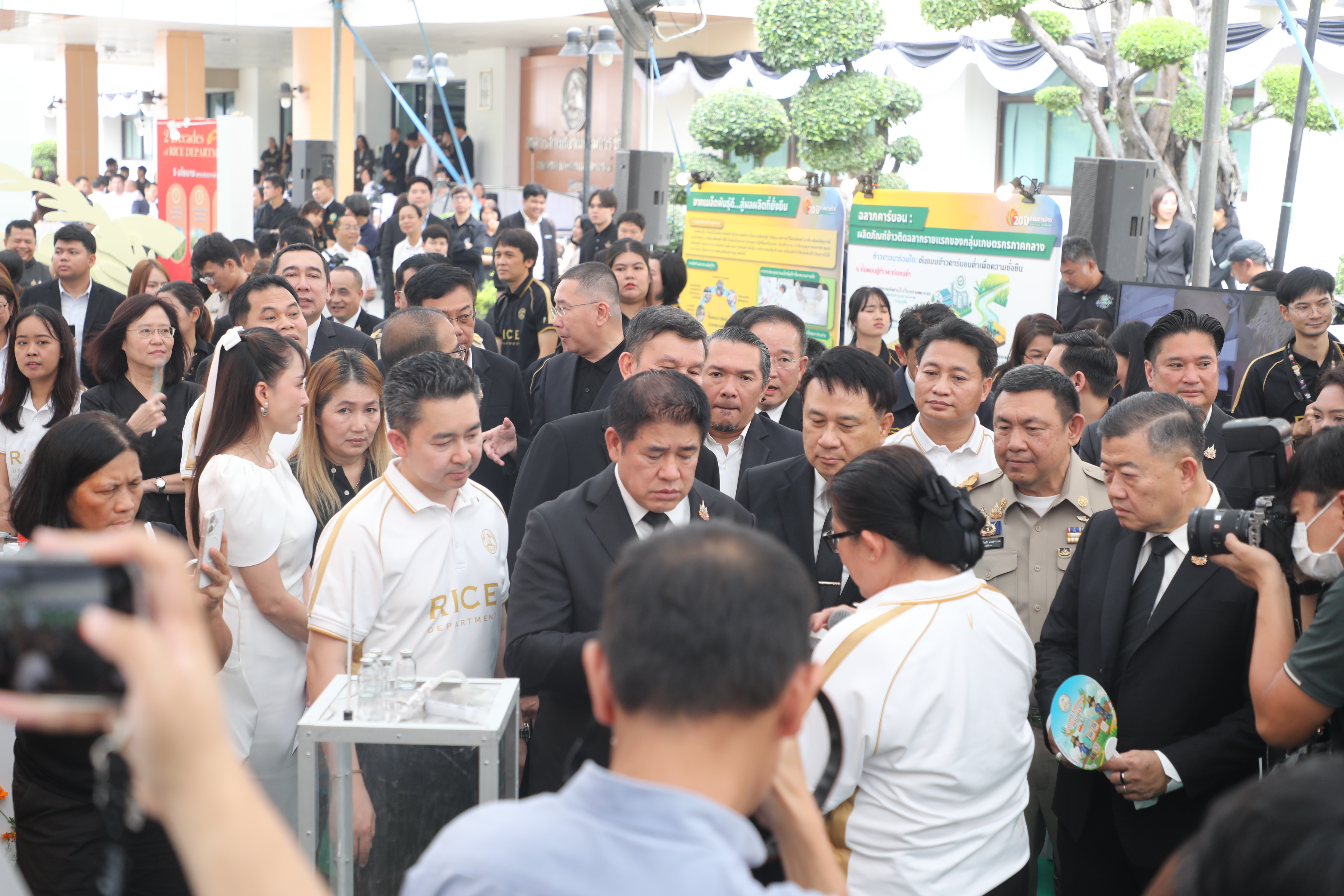 title - ส.ป.ก. ร่วมเป็นเกียรติในงานวันคล้ายวันสถาปนา กรมการข้าว เนื่องในโอกาสครบรอบ 20 ปี